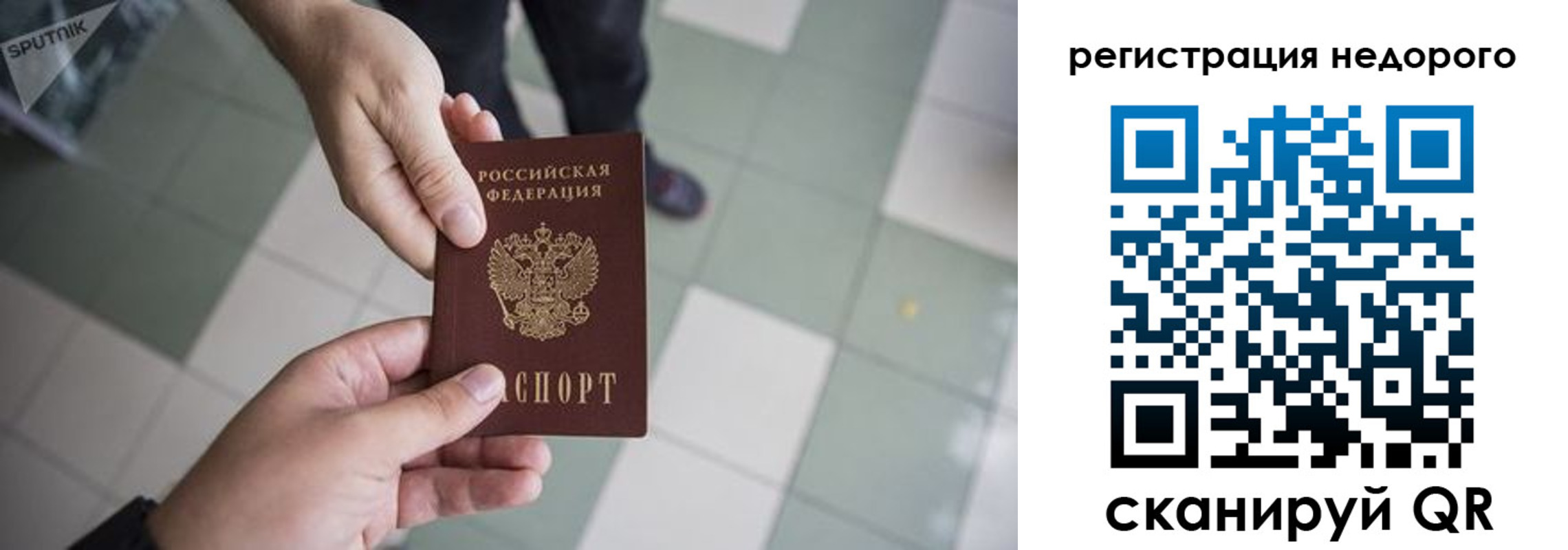 регистрация для дет. сада в Рязанской области