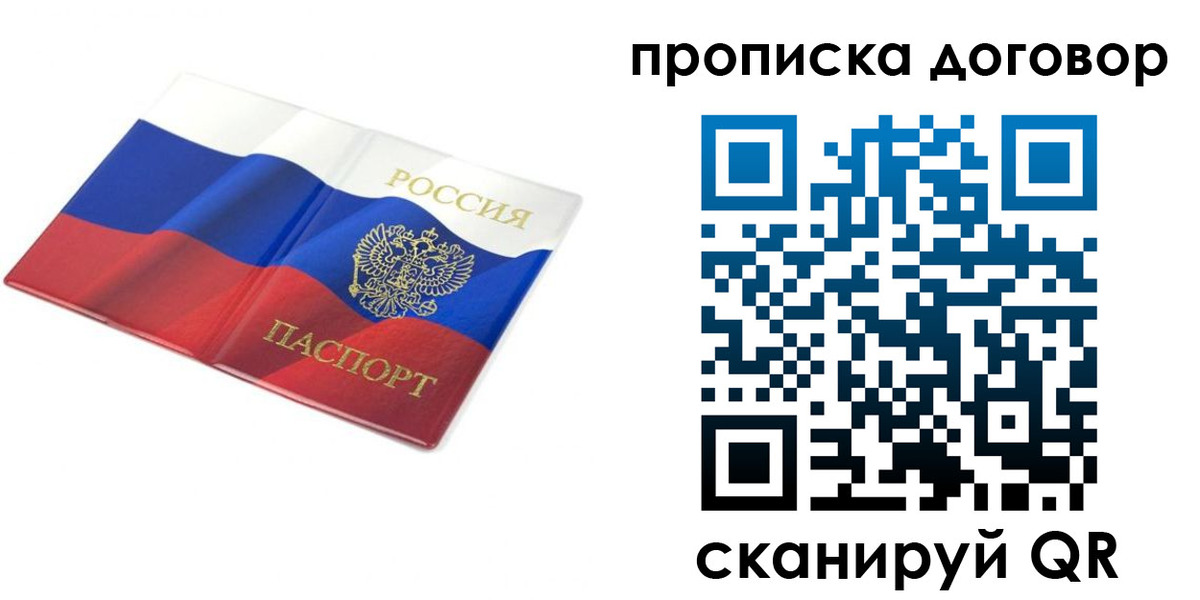 регистрация в Рязанской области